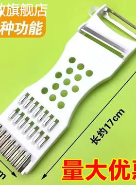 切菜器多功能不锈钢头瓜刨家用厨房神器剥刨丝瓜多用刨丝器削皮刀