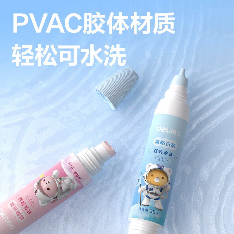 速发白乳胶手工儿童手工专用幼儿园学生可用白胶乳白胶小瓶美术用