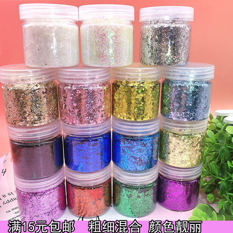 速发65克大瓶闪粉亮片金粉画画化妆手工材料混合金葱粉散粉闪亮粉