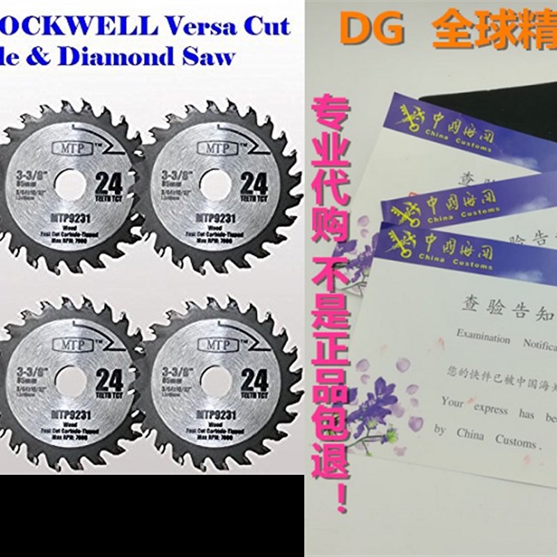 现货速发Pa of 6 24 ide Tip -/8-ich WOOD Circul Saw Blade