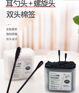 速发挖耳朵棉签耳棒款双头掏耳细棉勺大人抠耳用一次性螺旋双头棉