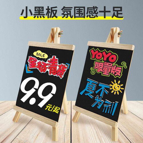 速发小黑板店铺用挂式广告牌菜单展示牌摆摊用磁性商用挂墙式可擦