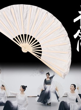 速发古典舞《书简》扇蹈扇子白色纸舞书生象王行跳舞扇功夫扇上春