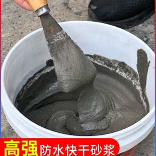 速发卫生间白桶专用固定胶地漏胶密封马水泥家用防地水漏安装填缝