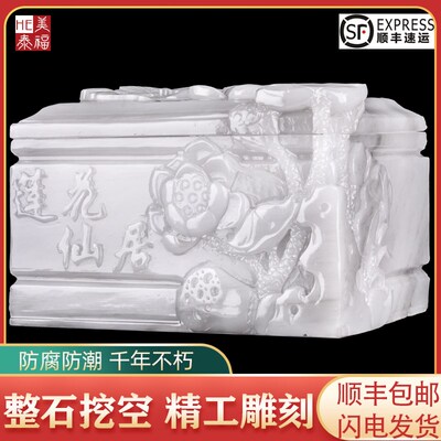 速发包邮盒玉石水晶葬富汗玉棺材寿盒莲花仙居阿地穴殡墓用品