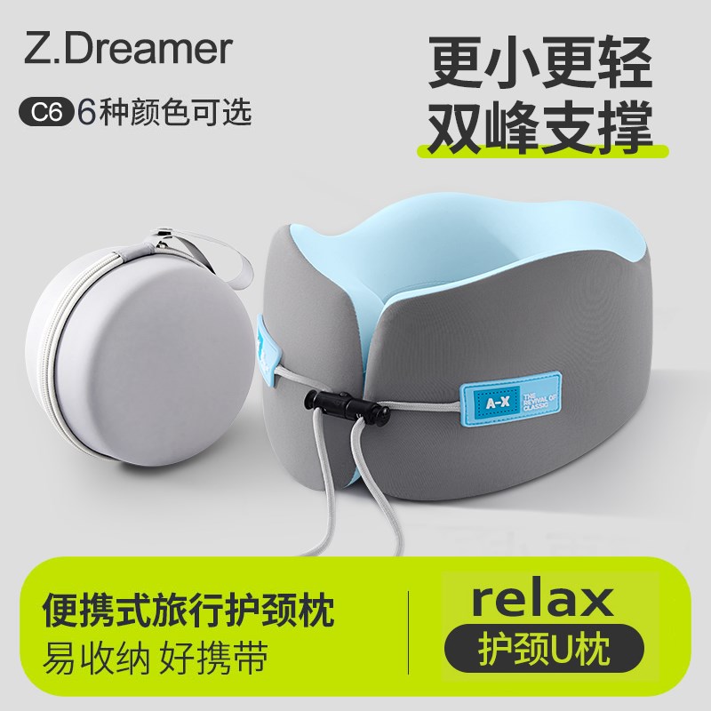 速发U型高旅行办公室飞机枕铁睡觉记忆棉颈枕便携式驾车护