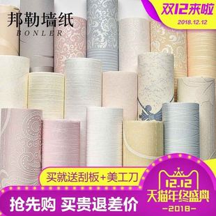 luxury style wapr 現貨速發Europ