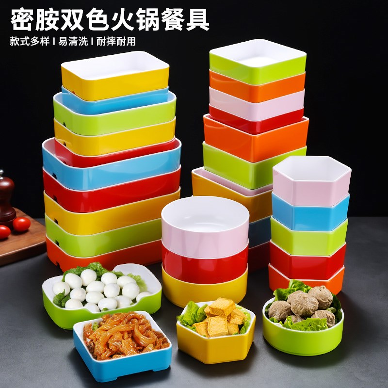 速发串串用锅盘子密胺自助捞汁小牛鲜盘餐具海肉烤肉专火菜盘展示