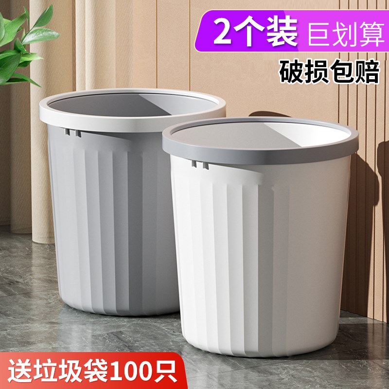 速发2025新款垃圾桶家公大号大容量客厅卫所厕生间卧室厨房宿舍办