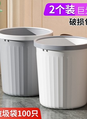 速发2025新款垃圾桶家公大号大容量客厅卫所厕生间卧室厨房宿舍办