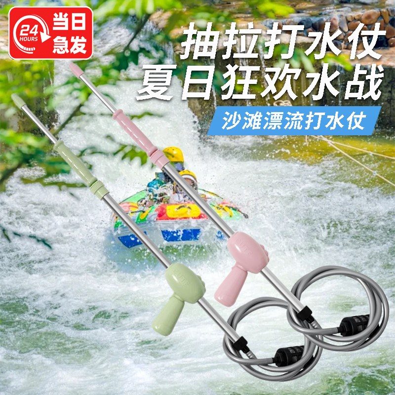 速发漂流水具儿人成童玩枪打水仗神器高压强力射程远自动吸水装备