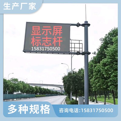 速发交通诱导显示屏户杆外智慧城标交通市志杆市政道路F型诱导屏