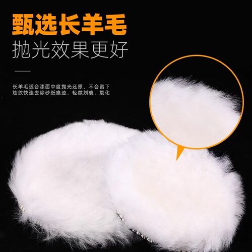 速发轮镜面抛光轮角磨机自粘球汽车打蜡金属不锈钢打磨抛光片