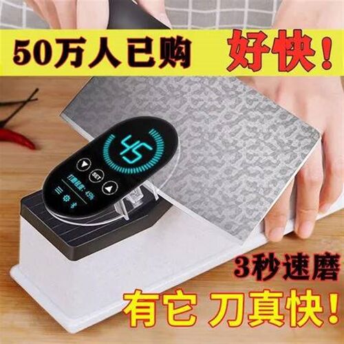 速发新款电动磨刀神器磨剪菜用全自动磨刀石家刀多功能磨刀机