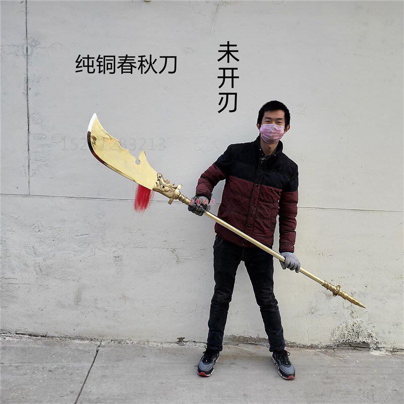 速发青关春秋刀关公铜重刀表演摆件镇宅纯龙偃月刀铜羽兵器未