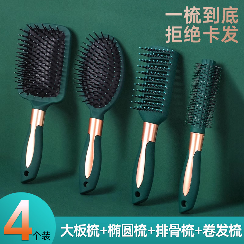 速发梳垫气按摩士专用长发头发卷发神器家用静电蓬松梳头气囊梳子