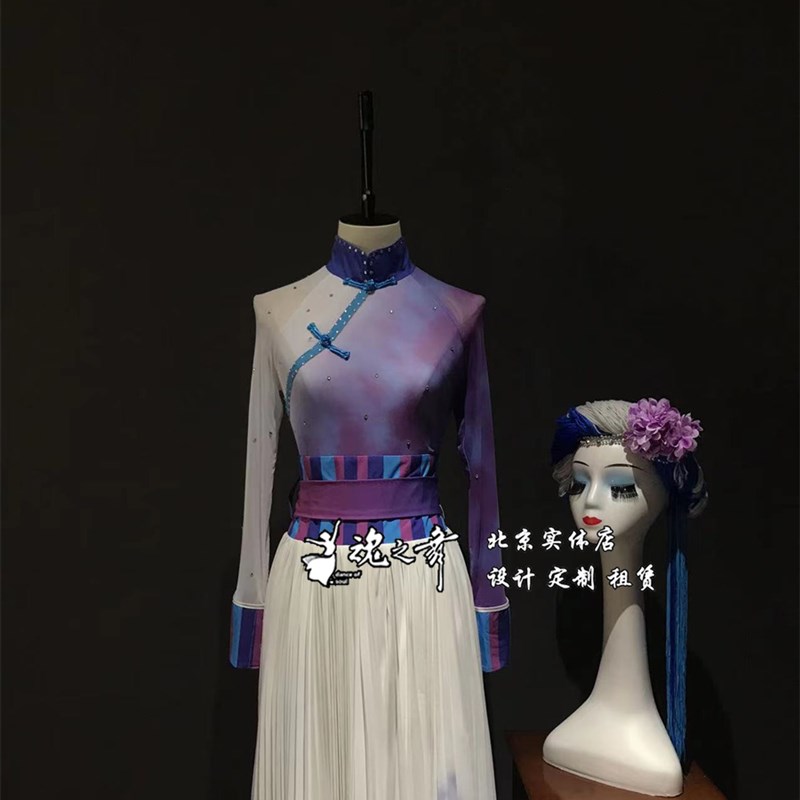 速发北京魂之舞专业艺考荷花奖民族舞柔情似水演出服群舞舞蹈服