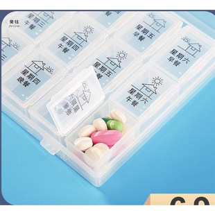 速发午盒早药晚便人分装老携分药盒子防吃错7天大容量药丸收纳盒