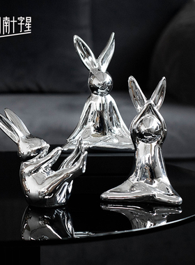 速发创意兔子摆居电镀银酒柜玄关家视柜装饰品轻奢客厅电件情人节
