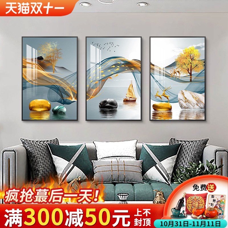 速发气厅装饰画简约沙发背景墙挂画轻画大客山水风景画三联奢壁画