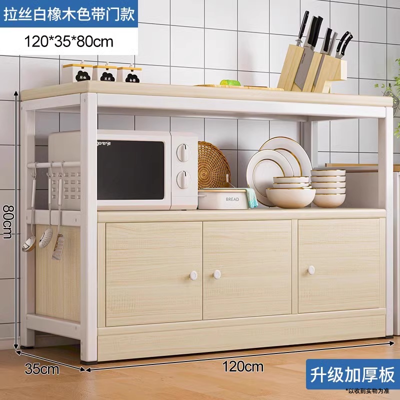 速发厨房多功能置柜架落地多层收纳架缝隙物子支架沥水锅架电饭锅