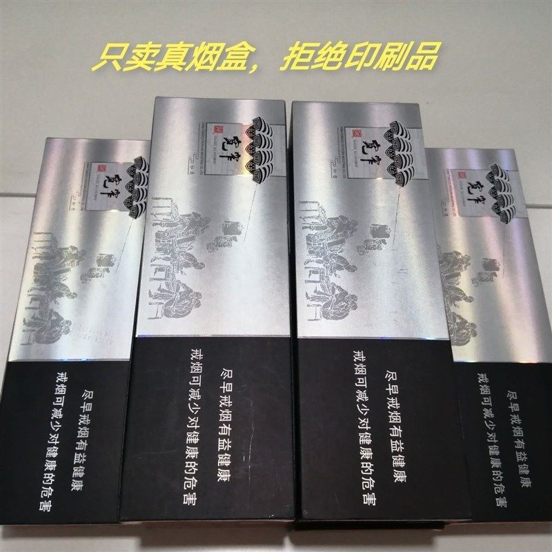 速发宽窄意如空烟盒真烟盒磁吸盒宜盖双开门收纳收藏稀有便翻呸呸