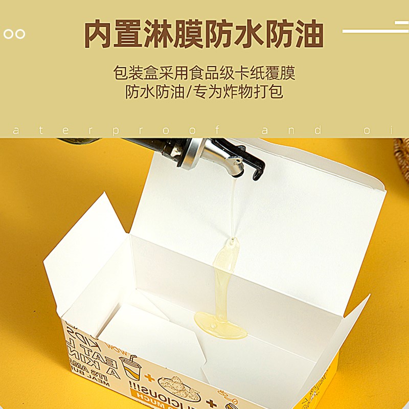 速发上校鸡块盒鸡米腿鸡条鸡花炸鸡薯翅包装小吃外卖打包盒子商用
