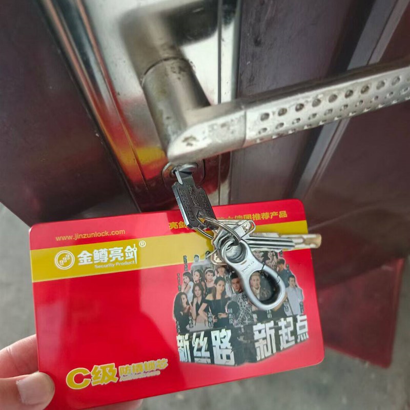 速发北京换锁修锁上门安装防盗门C级锁芯超C级普通锁卧室门