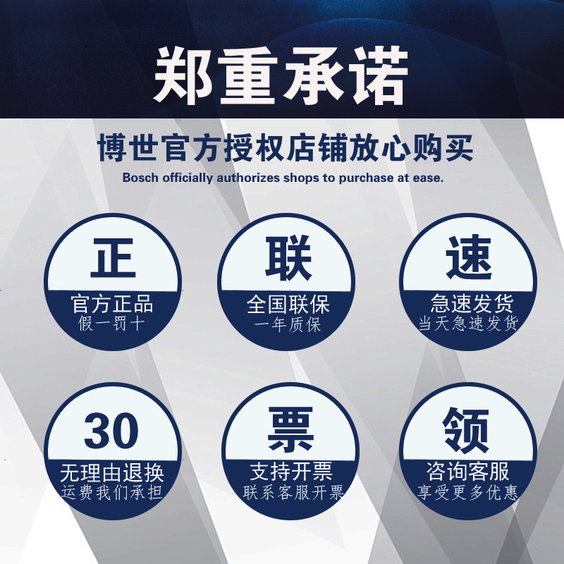 速发BOSCH电动批头套装多功能组合五金工具手套筒螺丝刀头