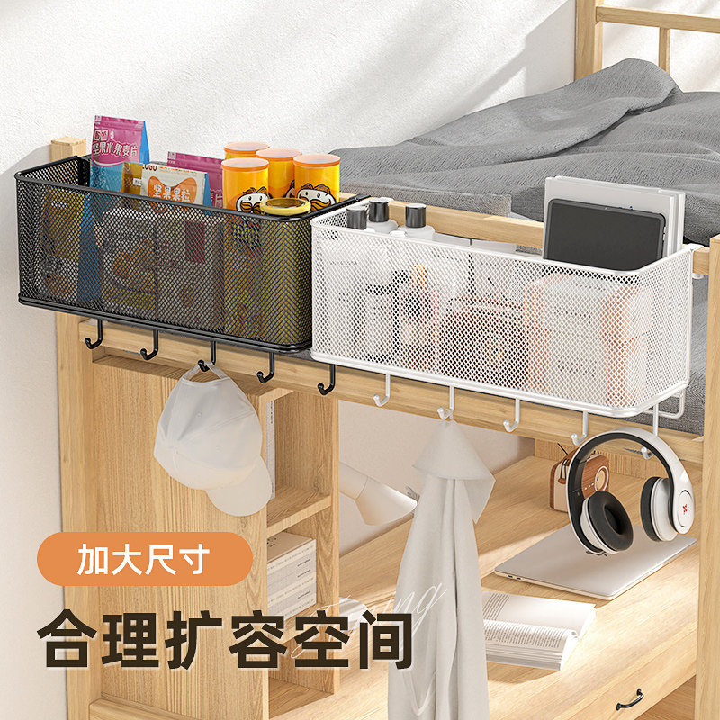 速发床头置物架宿舍神器上铺床边挂墙床上墙篮墙面收纳好物上壁免