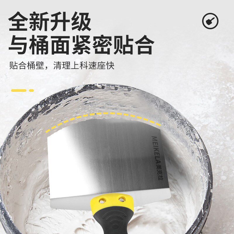 速发不锈钢弧形灰铲扇形刮腻抹子铲刀托灰板油灰刀批墙铲刀托灰板