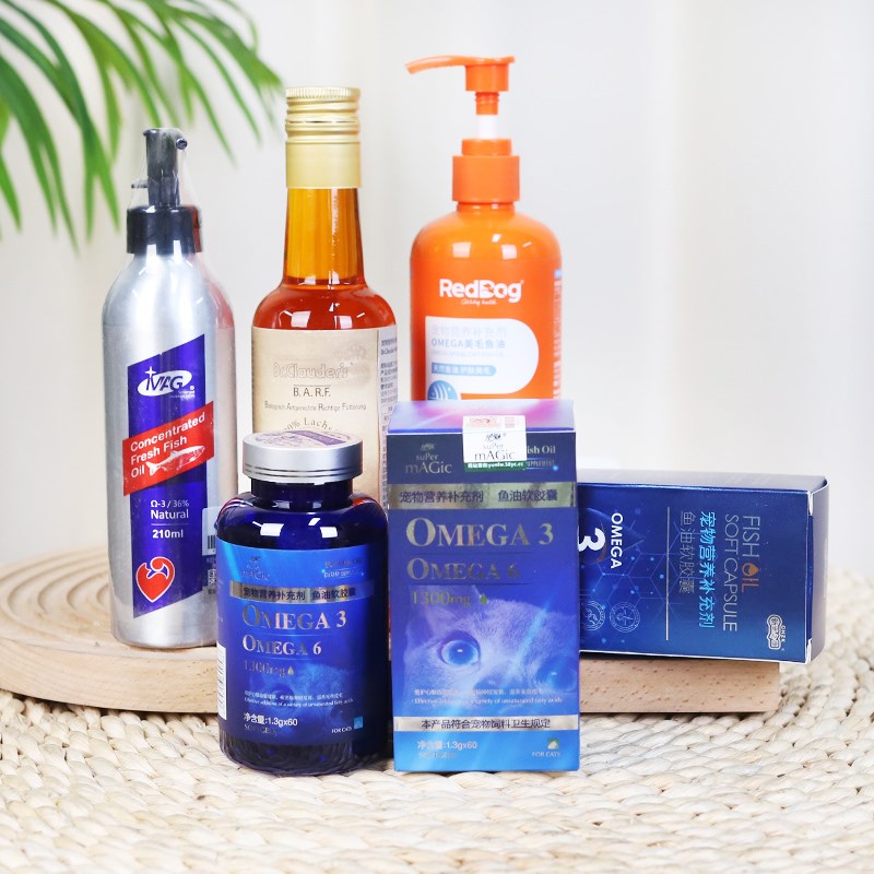 速发鱼油猫用猫咪剂ag鱼油绝魅营养补充m新宠之康