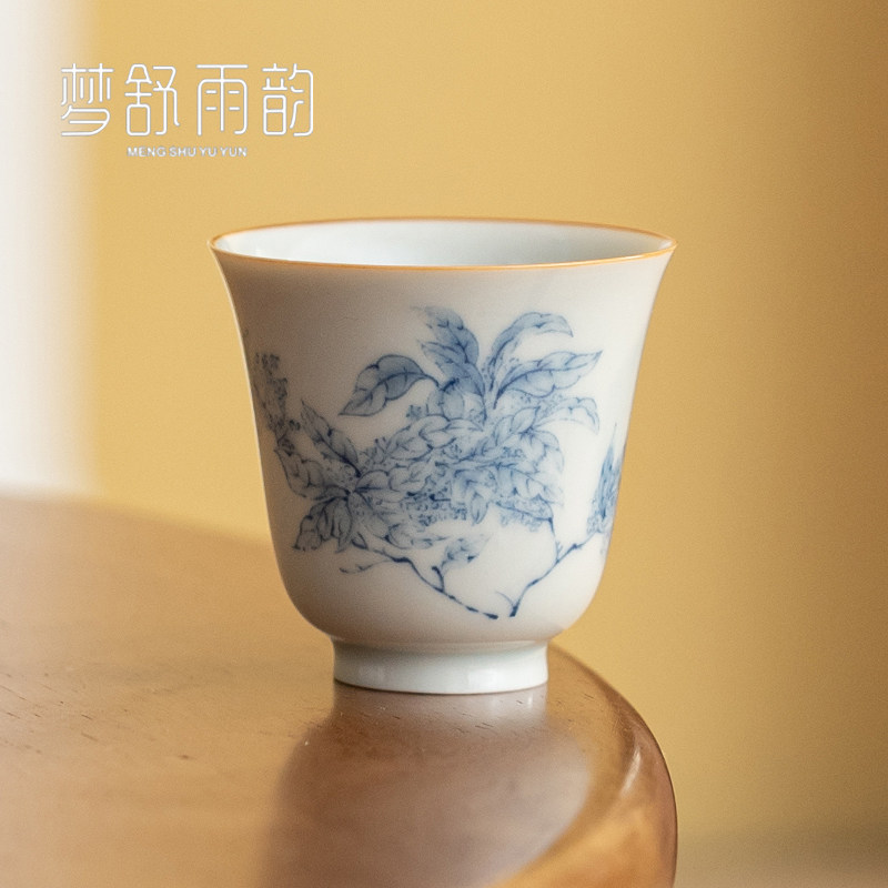 速发仿茗青香橘子花闻花杯家用陶瓷茶杯单杯功夫茶具品古杯喝茶杯
