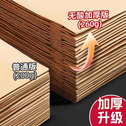 速发投标文件袋标书密封袋投标文件专用牛皮纸档案袋4cm加大厚260