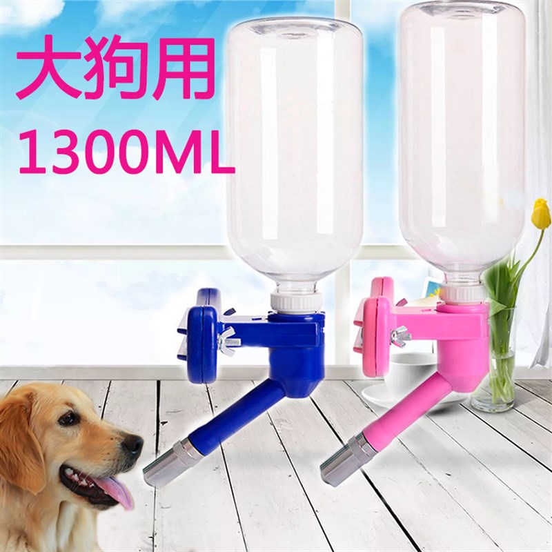 速发饮水大壶型犬狗笼挂式自动饮水机金毛边牧喝水器水杯用品