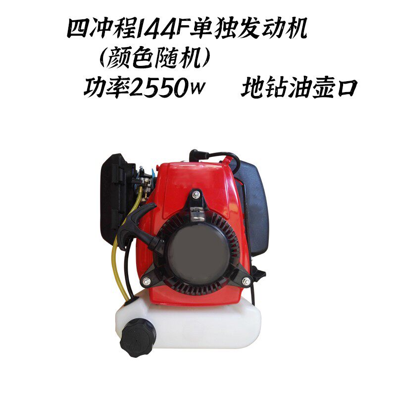 速发割草割四冲程汽油机通用机灌机喷雾器配件地机单独动力钻头