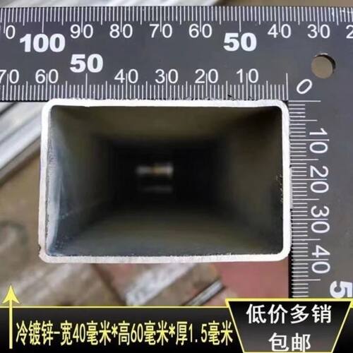 现货速发镀锌方管方矩方通方钢20*20 20*40 0*0围挡管材围挡支架