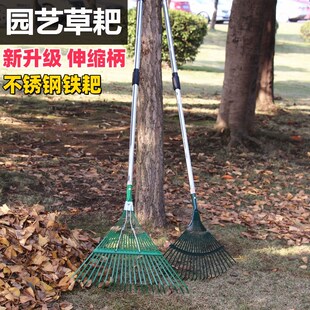 速发品质耙子落草草耙塑料农具神艺铁耙子搂草扒叶钉耙扫树叶园器