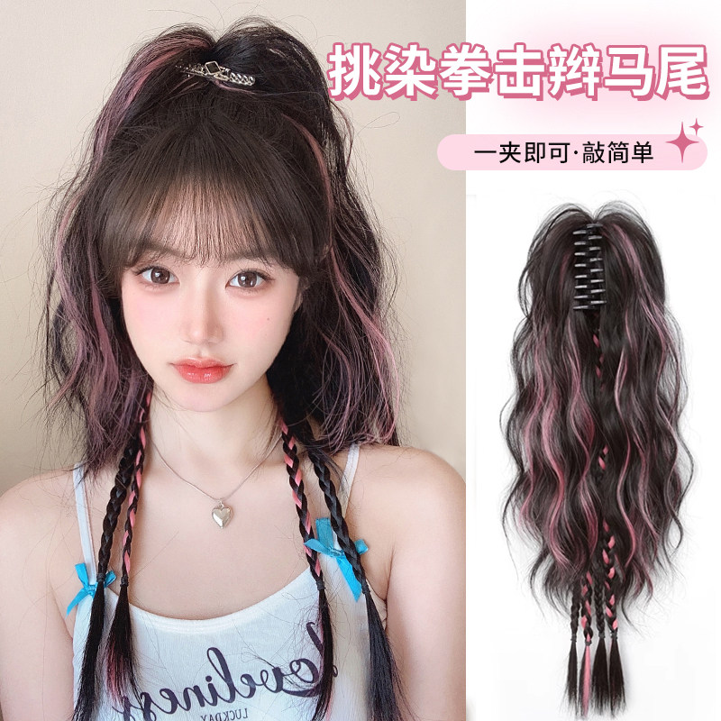 速发假发辫子半扎抓夹水波纹瀑布高马尾彩色发染拳击辫编挑假发