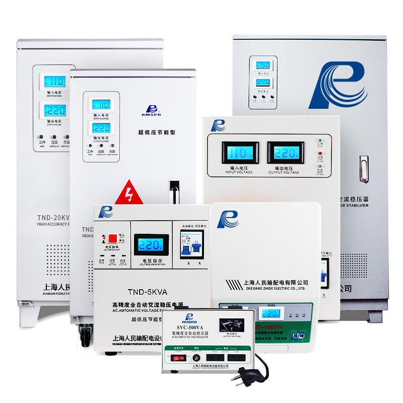 现货速发上海人民单相全自动交流稳压器家用220V 500W-60KVA KW高