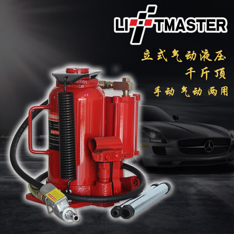 速发12吨2气吨0液压0动千斤顶顶重换胎工具油压货车大巴车千斤起