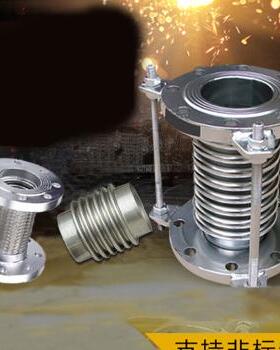 速发不锈钢补偿器04真空波0管d50/100/20纹金属法兰式蓬胀伸节缩