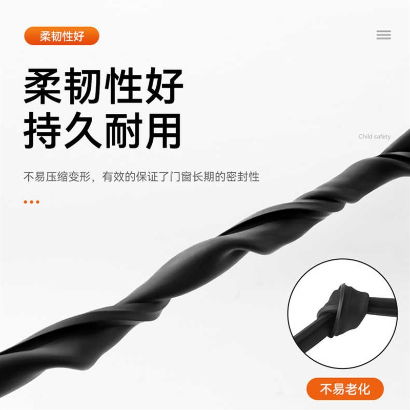 速发密封条门窗50平开窗密封条断桥铝窗户隔音塑钢窗卡槽式O型