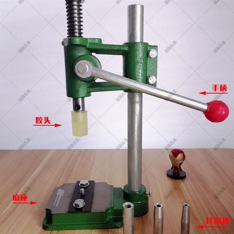 速发盈海毛绒玩具打眼机手动眼膜胶头多尺寸通用