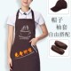 速发围奶logo印字工作服裙茶市士超男时尚 围腰餐饮专用 韩版