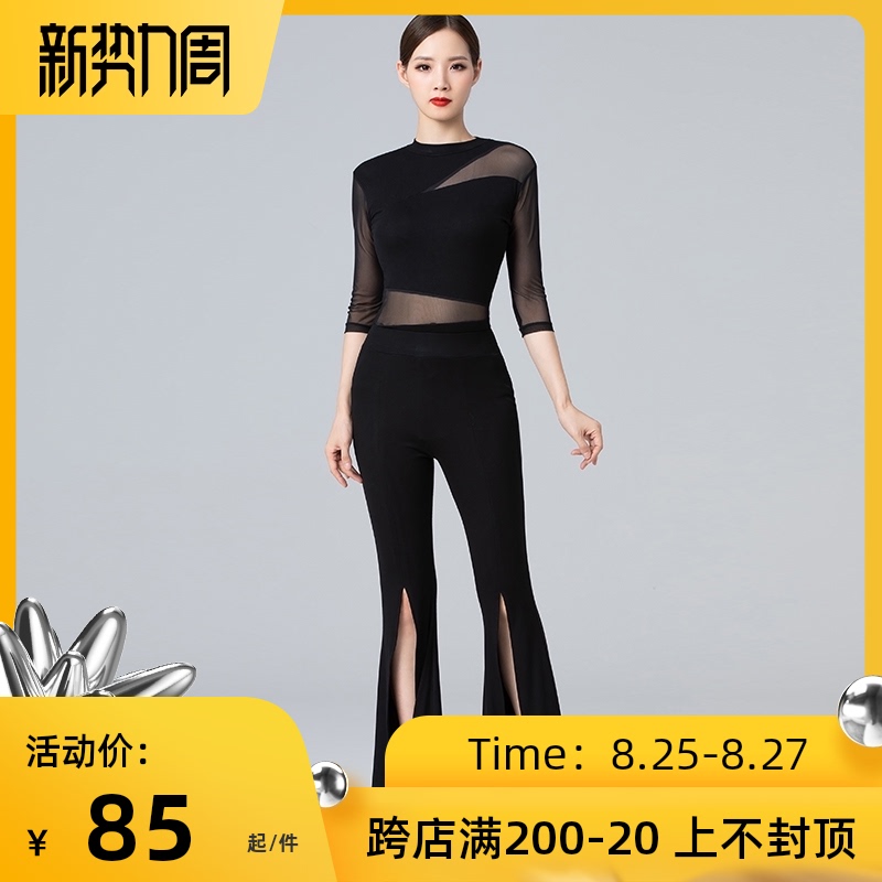 速发套体训秀服莫代尔礼仪导师舞蹈裤形装舞模特走练练功服
