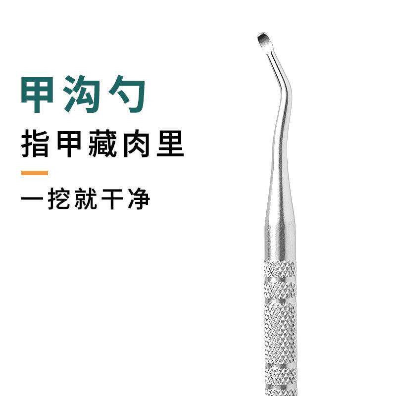 速发修脚专用工具甲沟专用剔甲器炎修脚神器工具不锈钢指甲往肉里