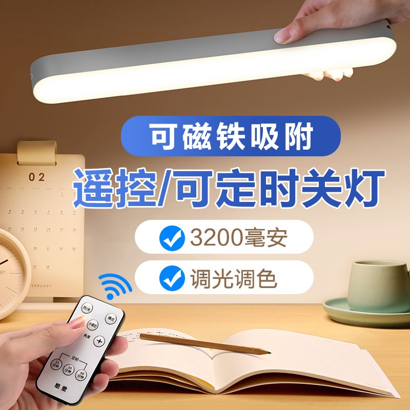 速发小台灯学生学习下用宿舍专上悬挂式上铺床铺神器床头读书夹灯