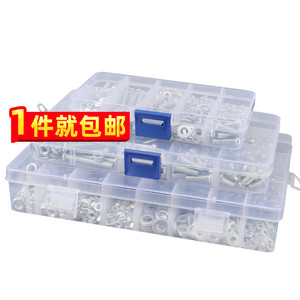 速发4MM厘65圆头十字螺丝螺母大全自攻套盒家具电器玩具维修套装