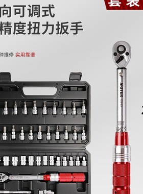 速发iter扭力扳精高手度扭矩扳手公斤力矩扳手可调式汽修火花塞